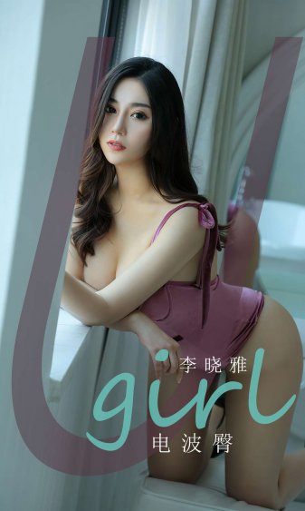 契约女灵师