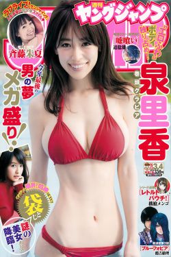 男生把坤坤放在女生定眼里开元