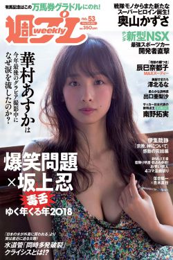 一群女孩子把男孩子打扮成了女生