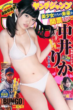 美女扒开尿口秘动漫版