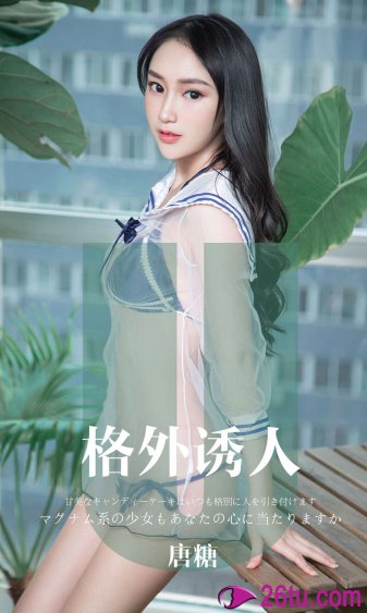 动漫美女被无尽